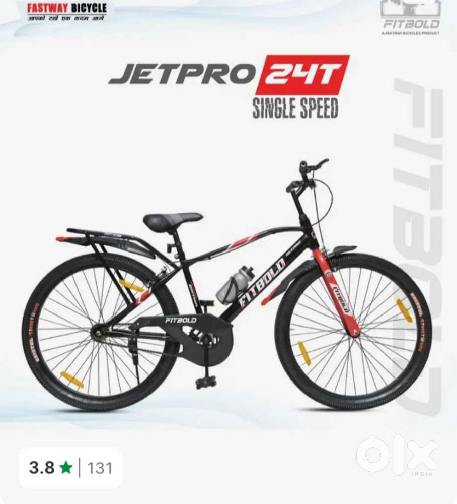 2023 second hand cycle kharidna hai