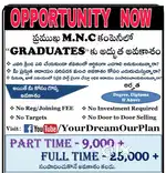 Vacancy for tellicaller