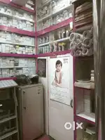 Required experiences medicine store boy