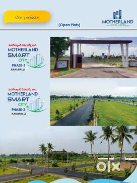 SMART CITY KAKUPALLI