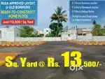 పాత బొమ్మూరు లో తక్షణ మీ సొంత ఇంటి కలలకి శ్రీకారం RUDA ఆమోదిత ప్లాట్స్