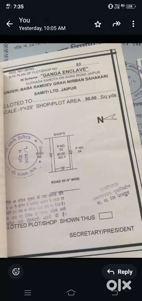 Agra road se 2 k.m nayala road jaipur bandikui main hiway  90 gj