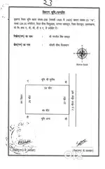 Plot Just 300 Mtr from Pithuwala Polytechnic
