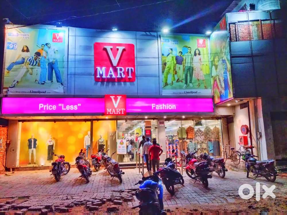 V - MART लिए आवेदन कर सकते हैं MALE एंड FEMALE CANDIDATES