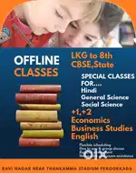 Affordable Tuition Classes - Quality Education At Low Cost