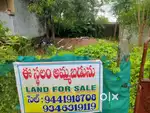 Plot for sale