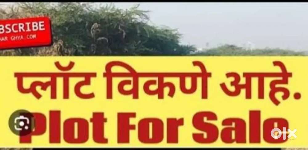 Plot For Sale 3267 Sq ft