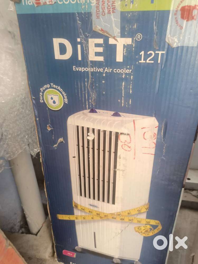 Air cooler Branded