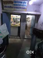Shop for sell