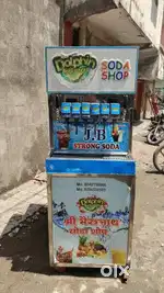 Soda mchine