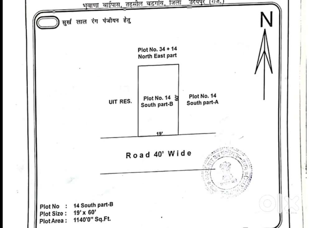 Uit converted plot project name new pulak vihar