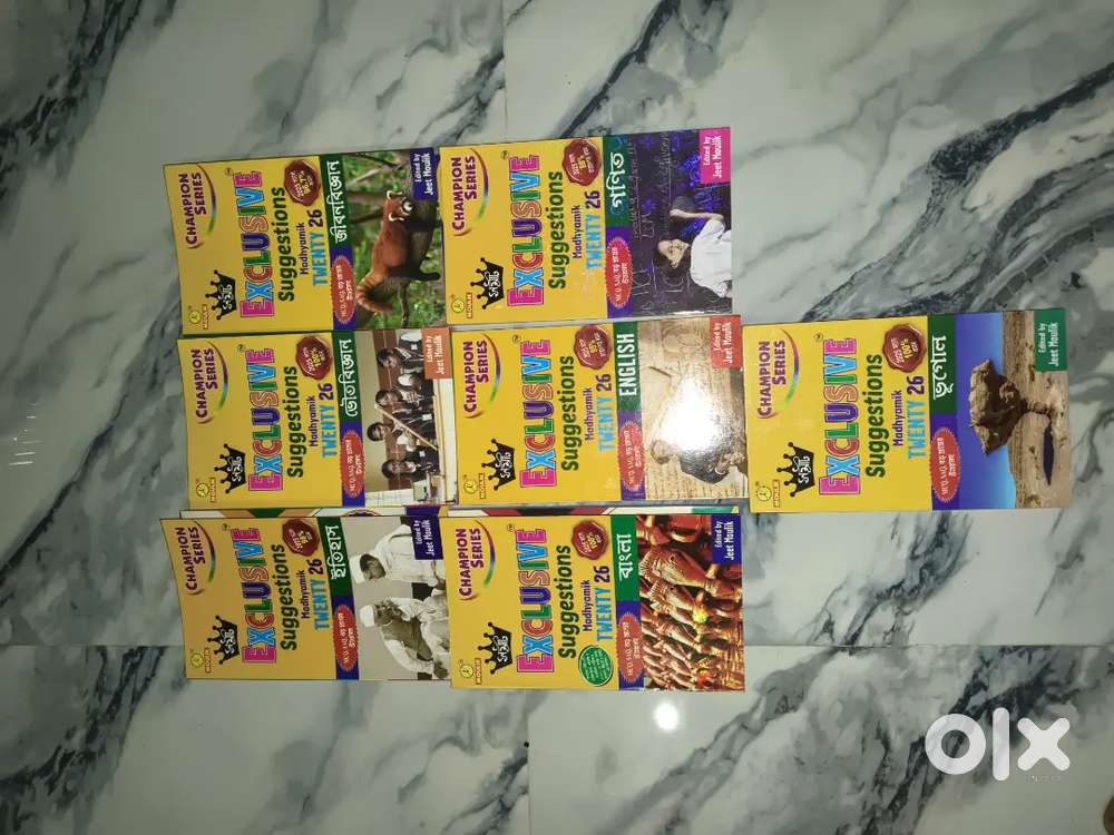 SAMRAT EXCLUSIVE CLASS 2026 SUGGESTION BOOKS