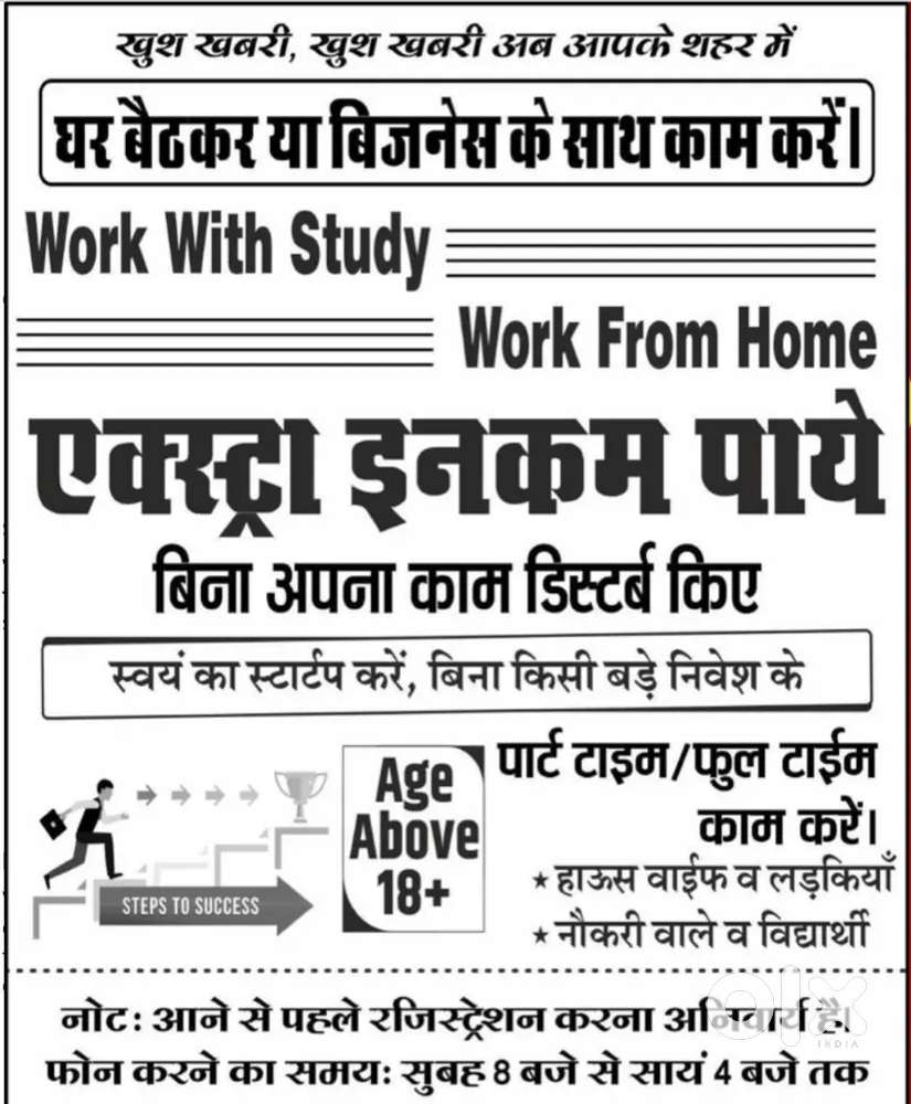 Paota  कोटपुतली जयपूर  raj