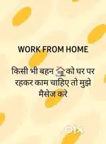 Work from home opportunity