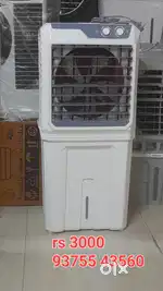 New cooler
