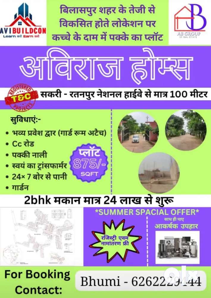 T&C APPROVED FULLY DEVELOPED COLONY on road hafa Bilaspur