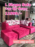 L SHAPE SOFA CORNER FULL SET WITH CENTER TABLE AND PUFFY PAIR