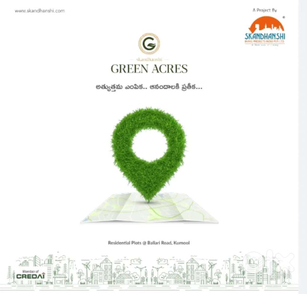 KUDA APPROVED RESIDENTIAL PLOTS@ BELLARY ROAD NEAR SALKAPURAM KURNOOL