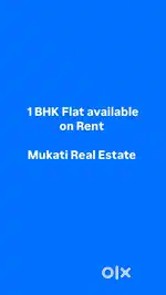 Rental property
