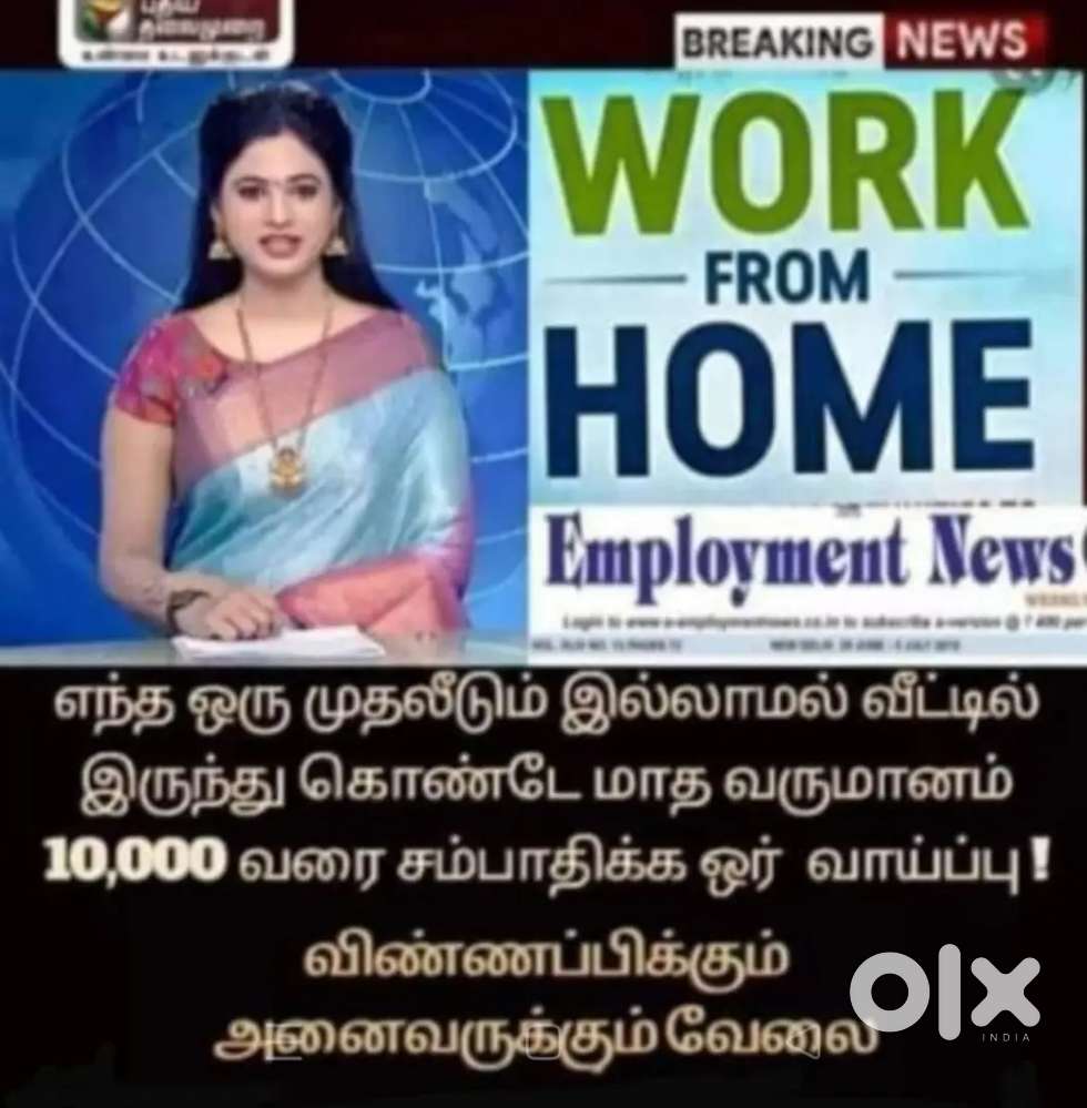 Work from home