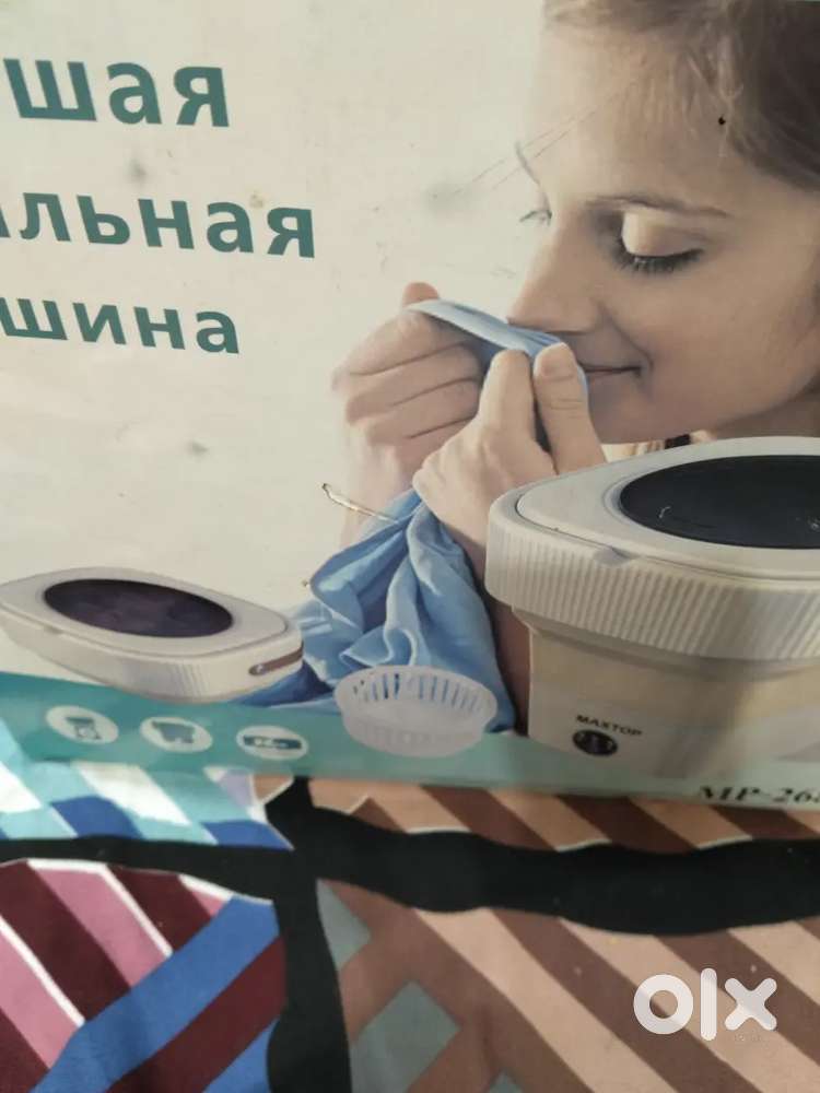 Small foldable washing machine