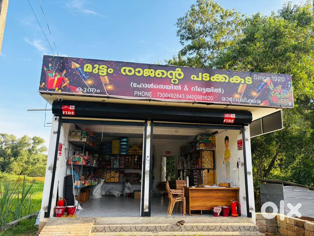 Staff needed for shop 9am to 6pm