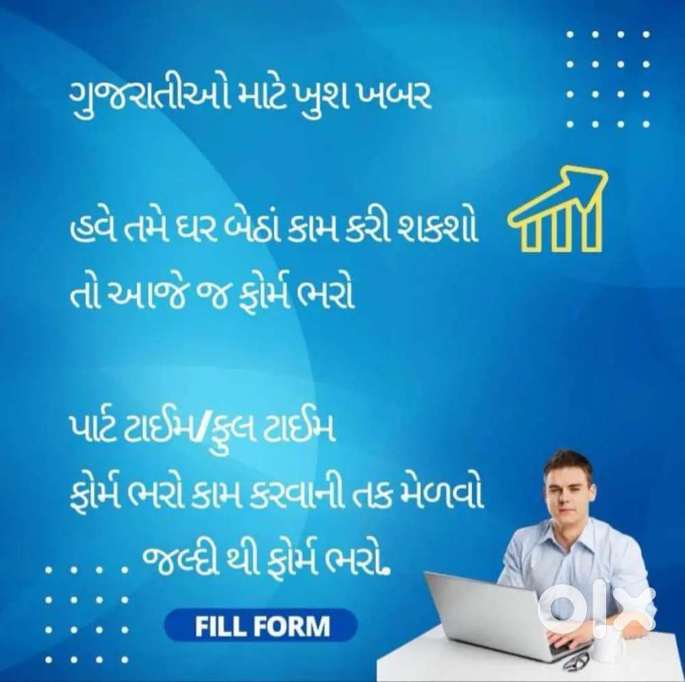 Online work