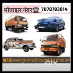 Scrap car bayar