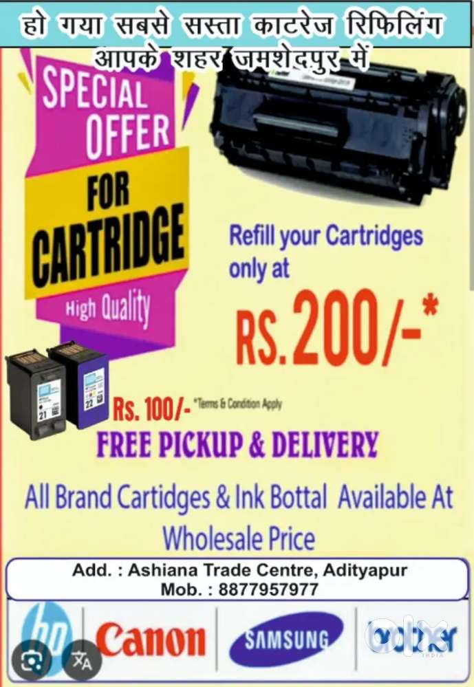 @  200 /- cartridge refilling..