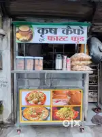 Food counter