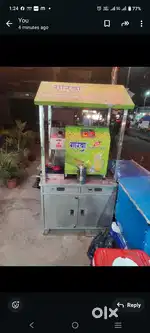 Sugar Jush machine