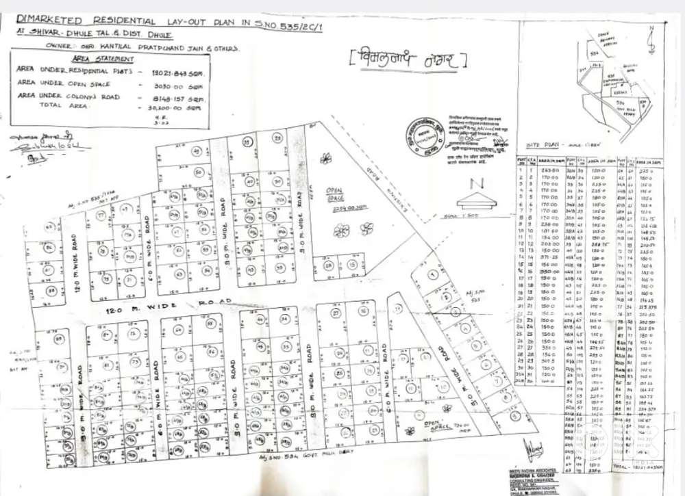 1614sq plot for sell in Vimalnath Nagar