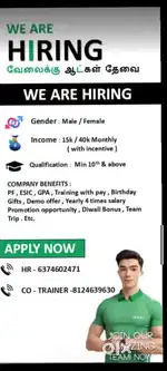 SALES PROMOTER, SALES TRAINERS, TL