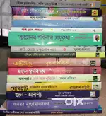 Assamese novels