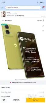 Moto g85 5g