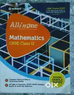 Arihant All In
One Class 12th Mathematics for CBSE Exame2024