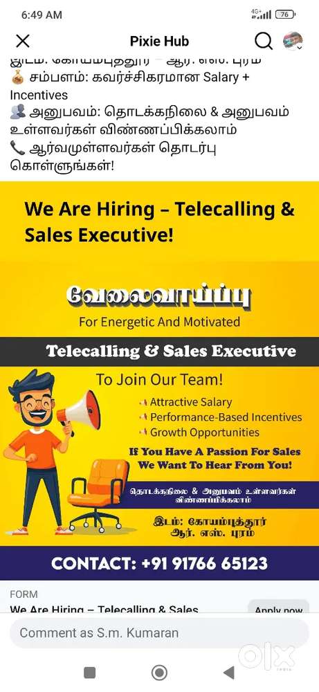 Telecaller wanted work from office