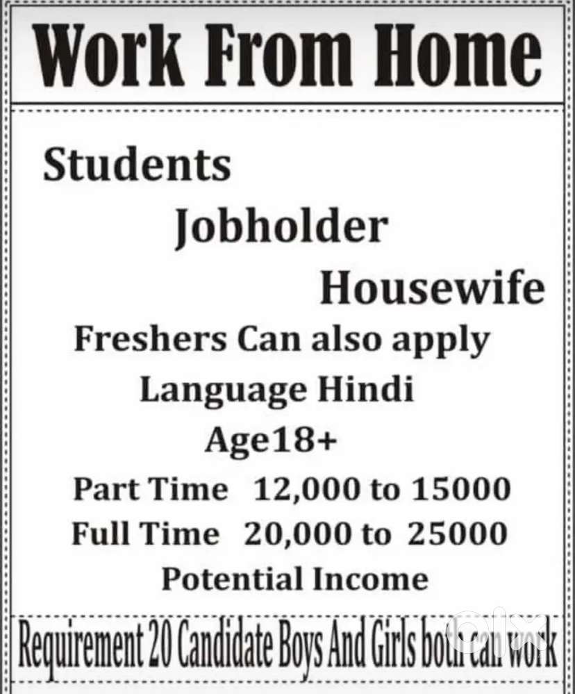 Work From Home  Opportunity