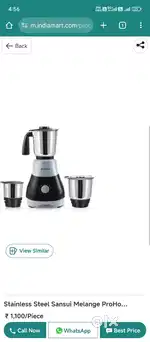 Sansui Mixer Grinder