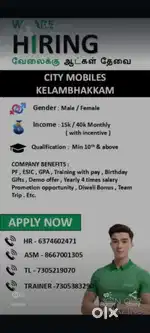 Oppo promoter
