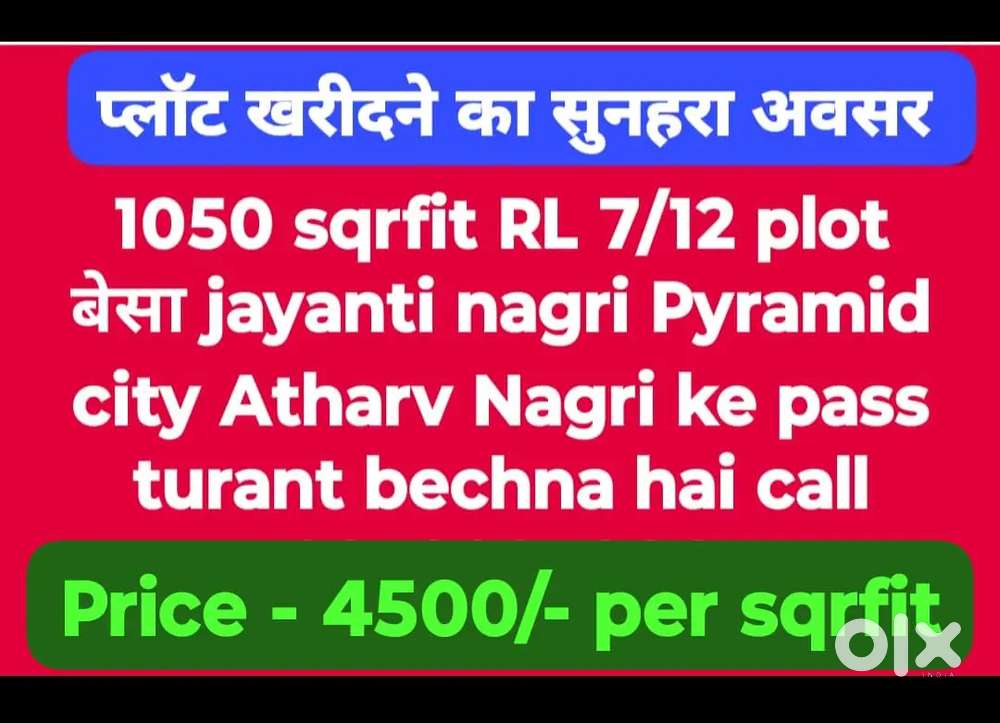 RL PLOT near BESA zudio