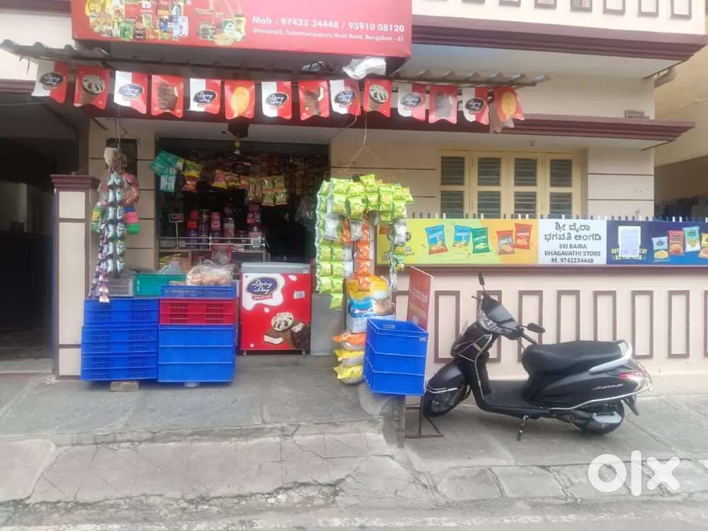 Sri bhairva bhagavati store