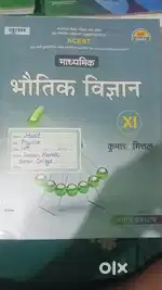 Physics book