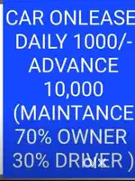 Car on lease