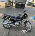 Urgent sell