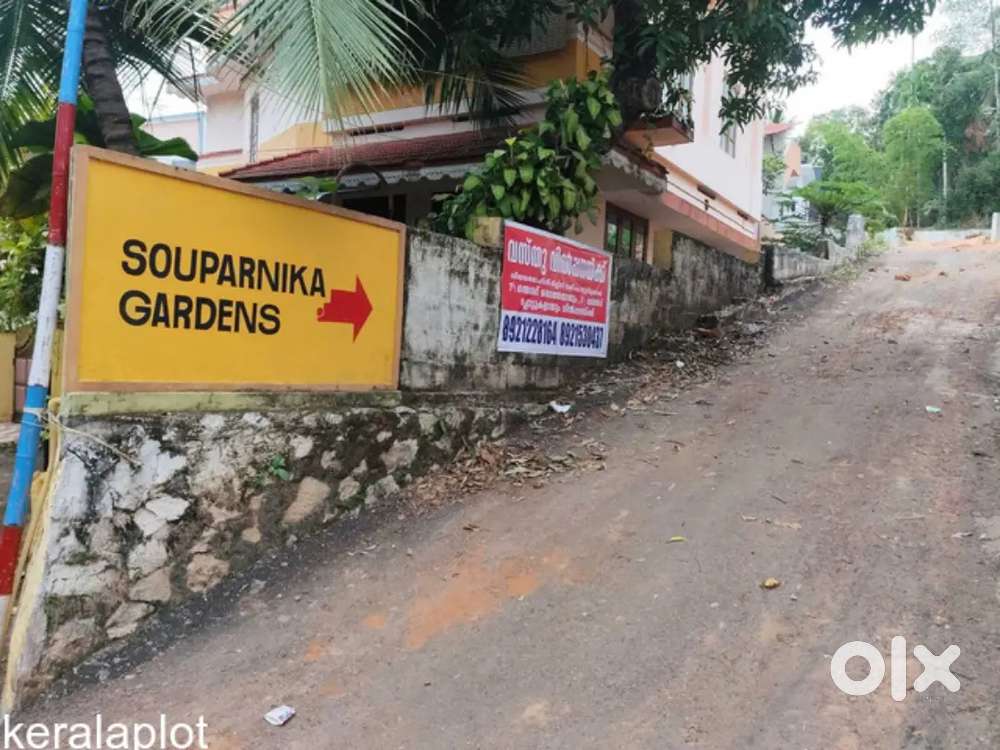 7 cent land for sale