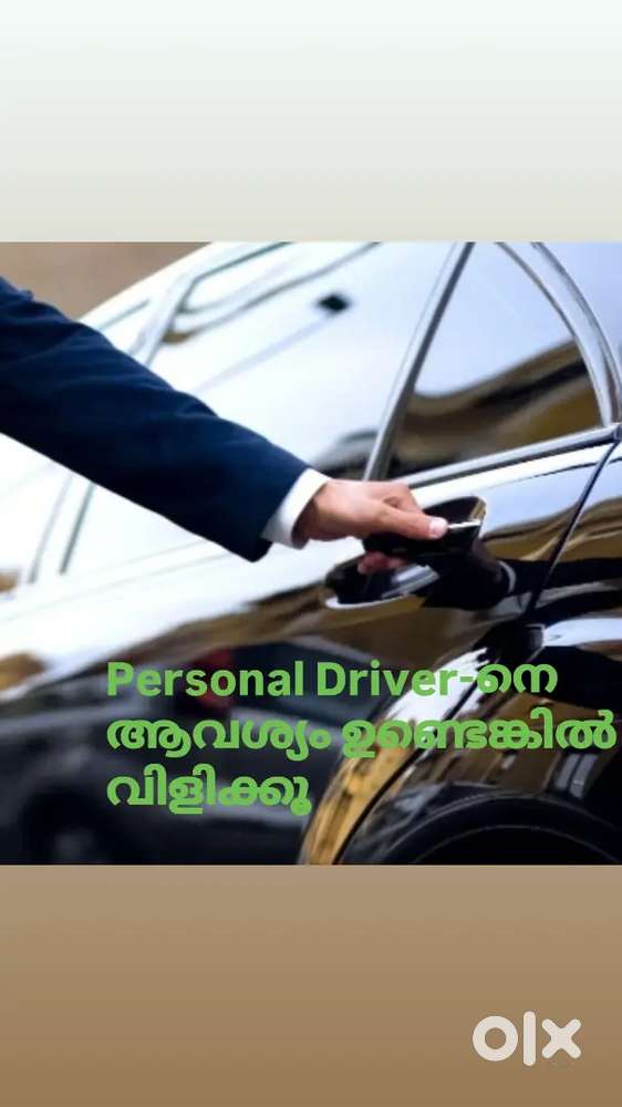 Personal Driver
