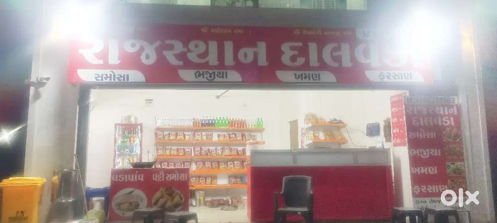 Panipuri k liye karigar ya shop k aage ki jagah