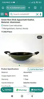Appachatty new mrp 595
