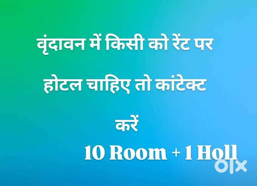 Takshala Gali Govinda gehra Vrindavan